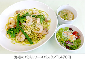広東麺／1,470円