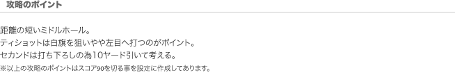 [Ũ|Cg]
oJ[z[B
eBVbg̓tFAEFC̉EX΂̂ŔrIȔ̍_Bi200[hŕȈʒuɂȂj
ZJh͍̖̏؂̉E_đłO[͎OU߂B
ȏ̍Ũ|Cg̓XRA90؂鎖ݒɍ쐬Ă܂B